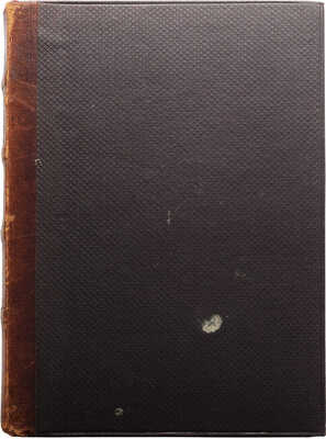 Внутренний быт Русского государства с 17-го октября 1740 года по 25-е ноября 1741 года... [В 2 кн.] М., 1880-1886.